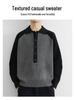 Men's 2025 Color-Block Knit Sweater Coat: Trendy Autumn/Winter Loose, Lazy Style with Half-Button and Turn-Down Collar