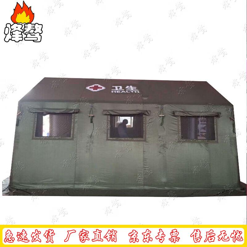 Fengao Inflatable Emergency & Outdoor Tent