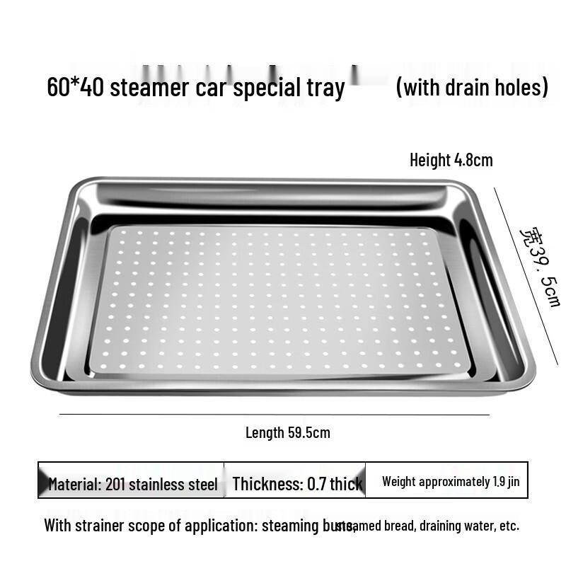 Naijiang Commercial Stainless Steel Steaming Tray