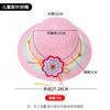 Cute outdoor children's straw hat sun flower ribbon baby girl sunshade sun hat summer travel sunscreen hat