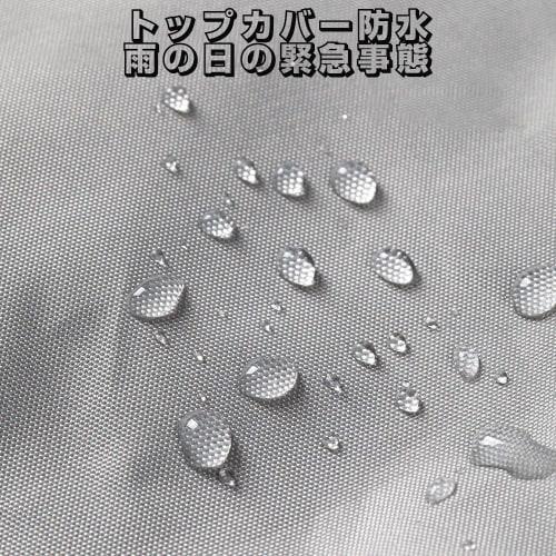 This compact laundry cover, rain cover, and underwear drying rack cover measures 54x38cm and is suitable for outdoor use. It can also be used as a cov