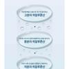 HEVEBLUE - Phyton Squa Hyal Blue Gel Cream