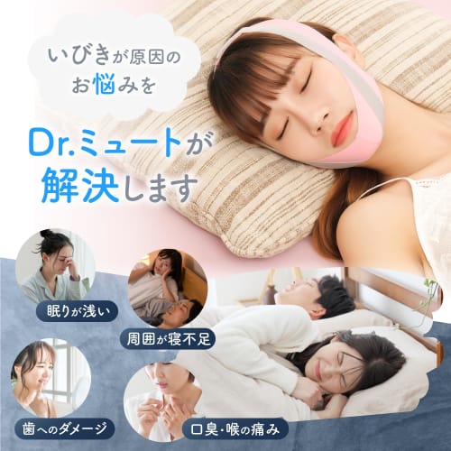 Anti-Snoring Aid, Reduces Mouth Breathing, Teeth Grinding, Promotes Nasal Breathing, Anti-Snoring Belt, Nose Clip, Reduces Dry Mouth, Toothache, Sore