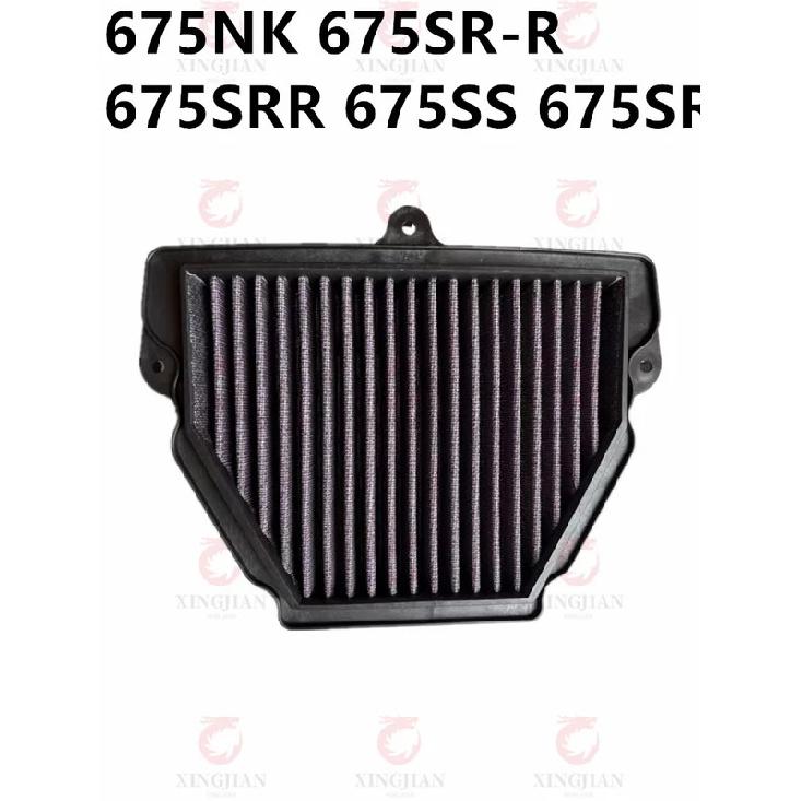 Motorcycle Air Filter For CFMOTO 250NK 250SR 300NK/SR 450SR 450CL-C 450NK 450SRS 450MT 675SR-R 675SS 800NK 800MT Intake Cleaner