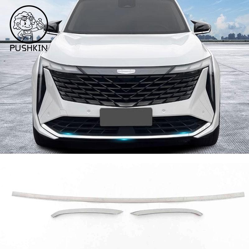 For Geely Starray Atlas Boyue L 2024 2025 Car Side Door Body Trim Rear Door Trunk Stripe Tailgate Decoration Chrome Accessories
