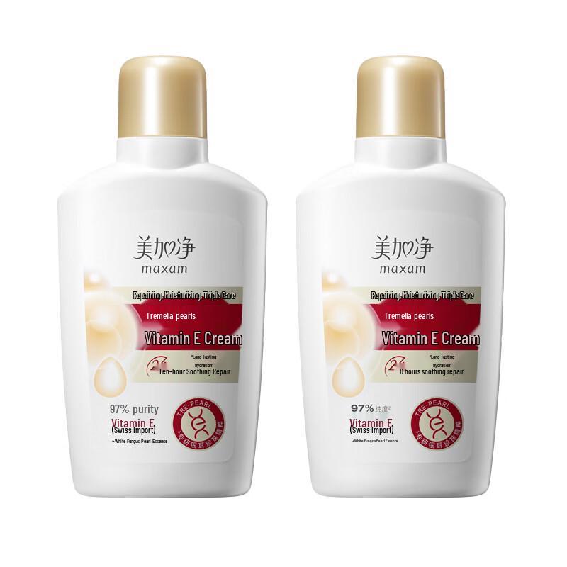 Mei Jia Jing Tremella Pearl Vitamin E Lotion