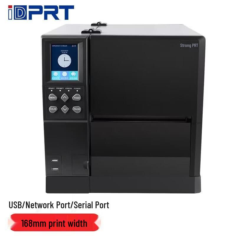 HPRT iX6P-203dpi Industrial Thermal Transfer Label Printer CN Plug (adapter Included)