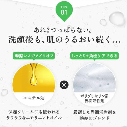 Sprayse Barrier Glow Cleansing Oil 150ml Makeup Remover No Double Face Washing Removal of Pore Dirt Dry Skin Care