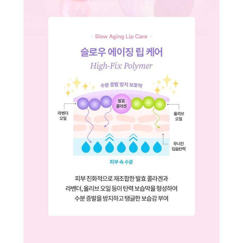 TOCOBO Lip Mask - 2 Types