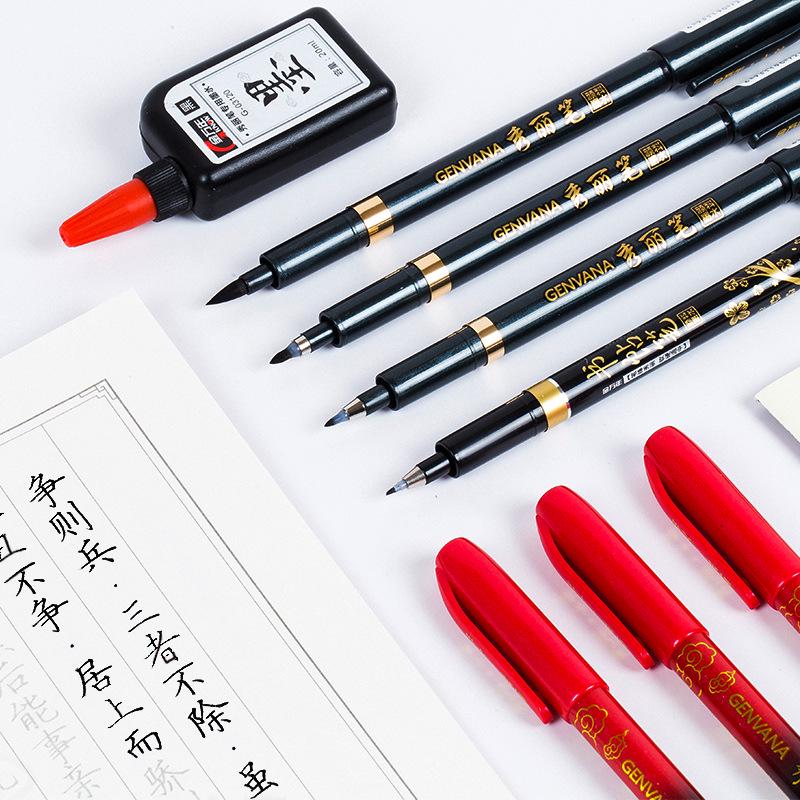 Jin Wannian Xiang Red Ink Refillable Calligraphy Practice Pen - Portable Regular Script Brush Pen