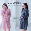 [growncharm] Women's One-Piece Pajama Set, Fluffy Loungewear, Long Cardigan Blanket [MOKO05] (White)