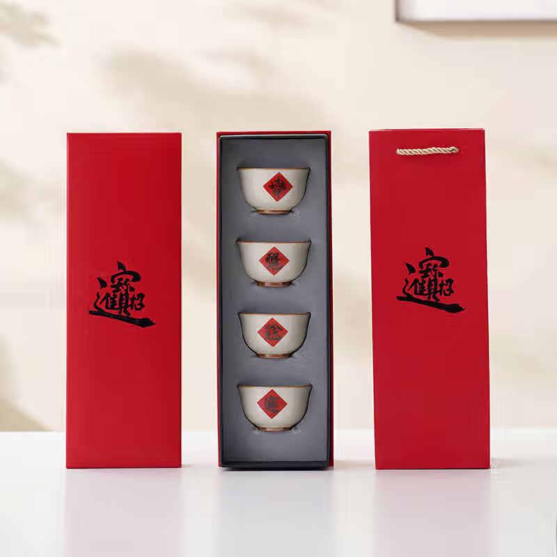 Chinese Ceramic Lucky Teacup Gift Set