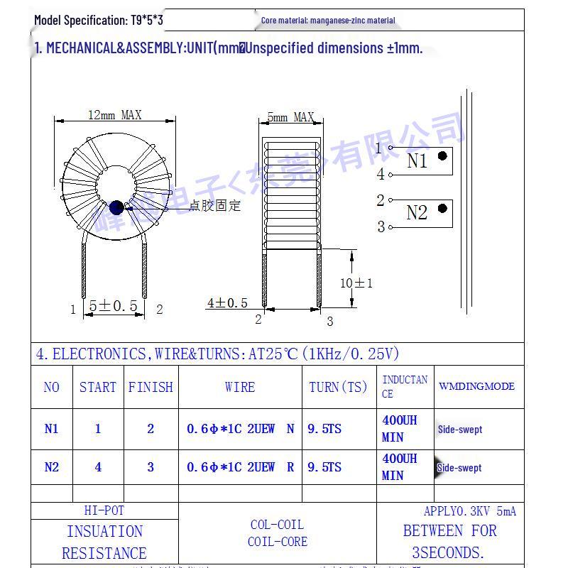 Red Bobbin Split Winding Ferrite Core 400UH 4A Common Mode Choke Coil T9*5*3 with 0.6 Wire, 9 Turns