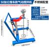 50 Gallon Pneumatic Drum/IBC Mixer with Auto-Lift Cart