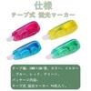 Wefitfix Highlighter Tape These highlighters and film tape highlighters are easy to use for marking and A great study aid Pens, Type, 4-Color Set.