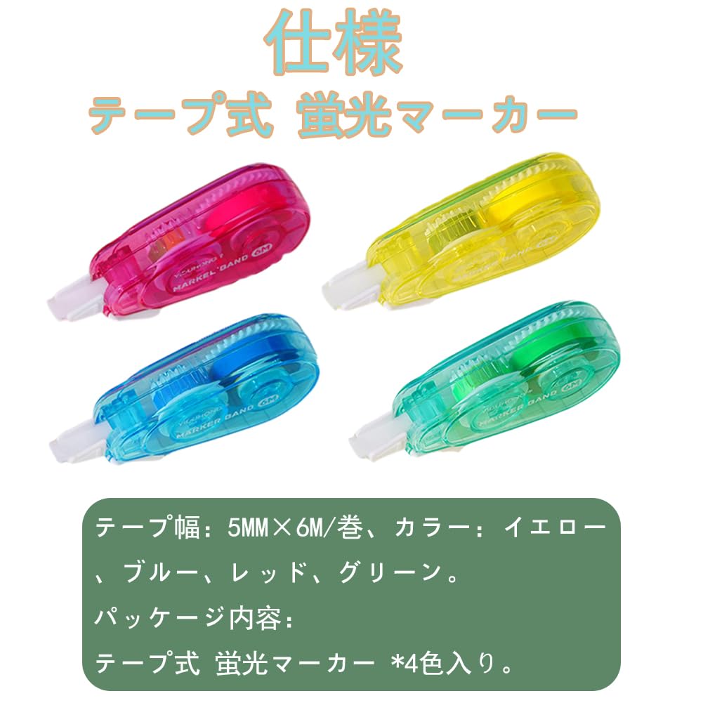 Wefitfix Highlighter Tape These highlighters and film tape highlighters are easy to use for marking and A great study aid Pens, Type, 4-Color Set.