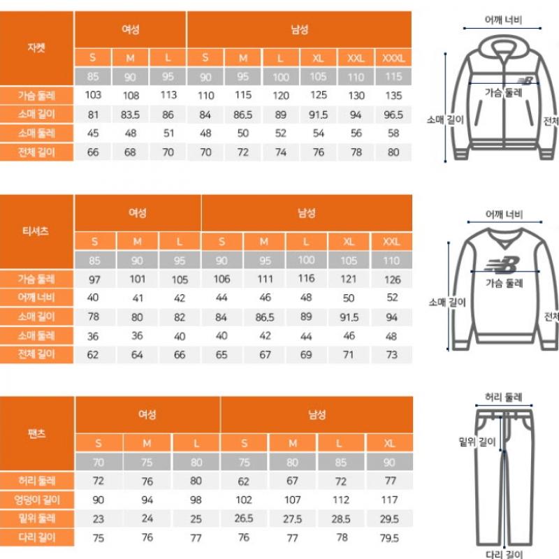 New Balance Jacket Rqk Nbmdfco113 19 Uni Tricot Stand Neck Zip Up