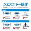 Easy Gesture USB for Indoor No Controller Full Protection for Automatic Obstacle and a New Sensation of Flying Ball FMTFLUFO518 Control! UFO-shaped