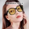 Polarized UV Suitable for Night Yellow Colored for Unisex [Catwo] Sunglasses, Protection, Driving, Popular, Ultra-Lightweight, Lenses, Lenses,