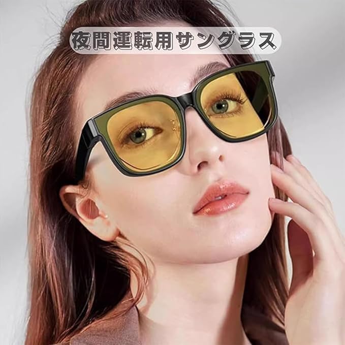 Polarized UV Suitable for Night Yellow Colored for Unisex [Catwo] Sunglasses, Protection, Driving, Popular, Ultra-Lightweight, Lenses, Lenses,