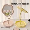 Desktop Portable Flower Mirror: Creative High-Value Makeup Mirror for Dorm, Bedroom, or Dressing Table