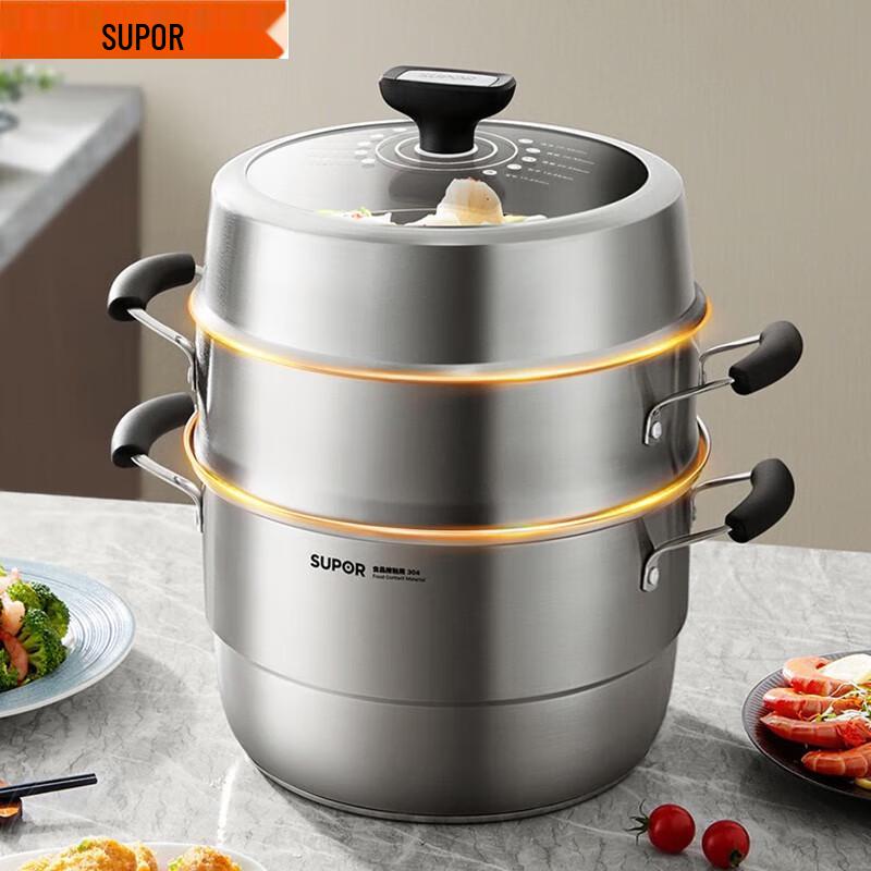 SUPOR 30cm 3-Layer 304 Stainless Steel Steamer Pot