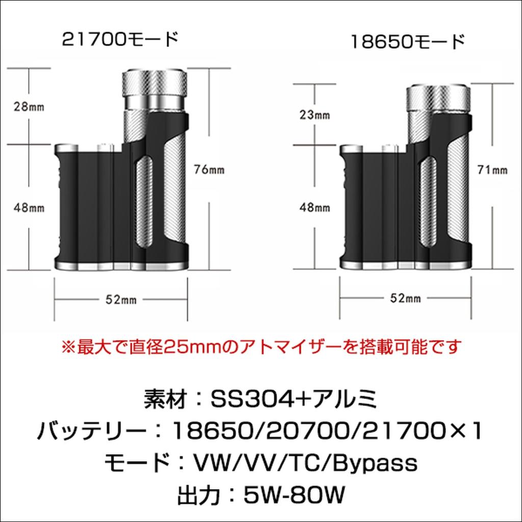 MECHLYFE PARAMOUR SBS MOD 21700 Stealth MOD + FlavorKitchen Original Vape Cloth Set (Full Black)