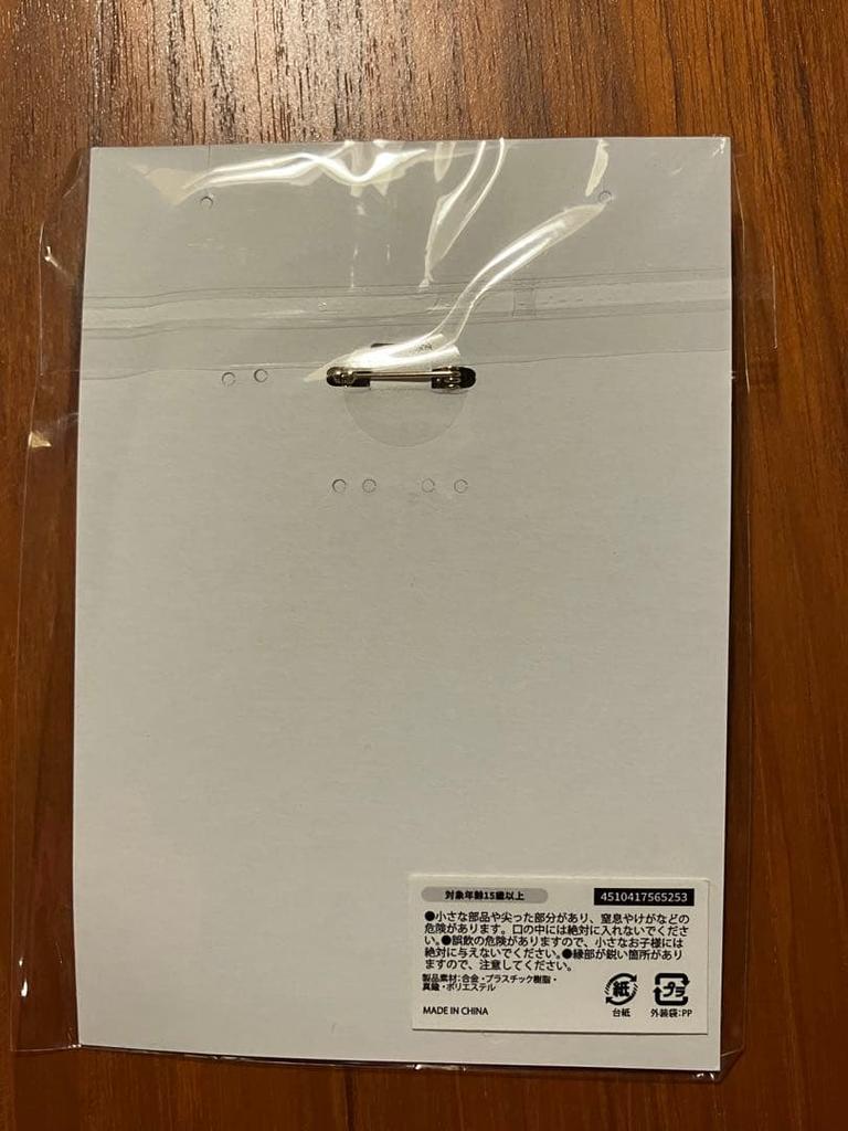 [USED] Ado 2nd Live Campanella VIP Bonus Limited Brooch