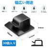 Cable Strong Cord Wire Fixing Clip for Cable with Adhesive Small and Discreet Clips, 30-Pack, Adhesive, Removable, Holder, (Black), Cars, Desks,
