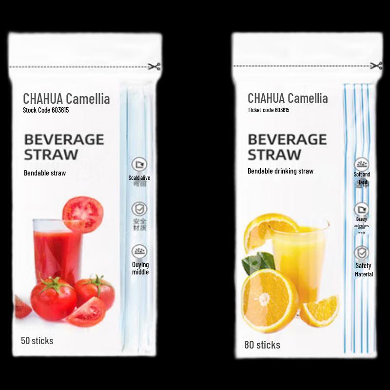 Chahua Disposable Drinking Straws Set