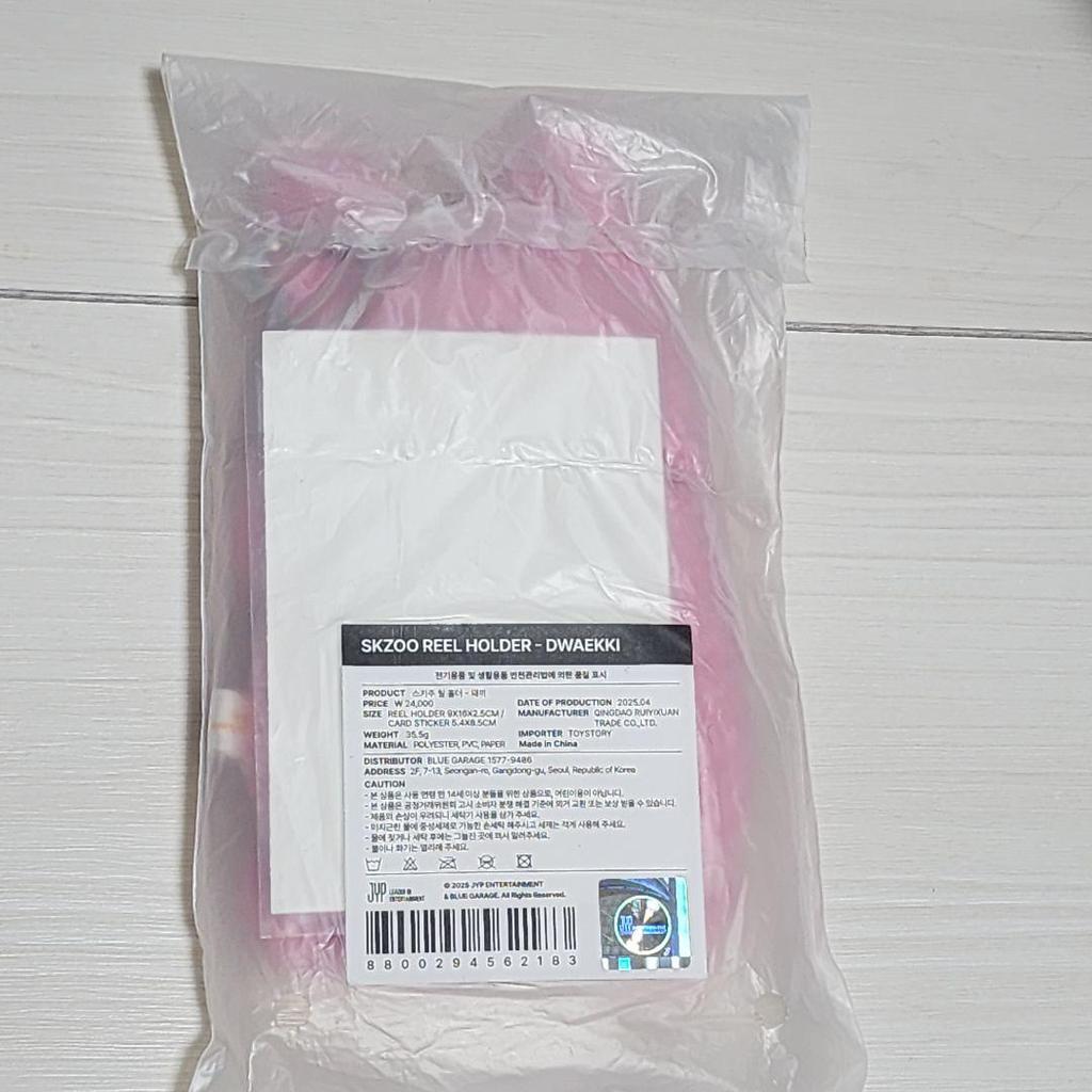 [USED] Stray Kids Changbin Trading Card Case Changbin DWAEKKI