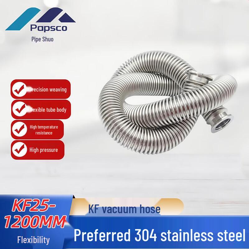 Pipesuo Stainless Steel KF High Vacuum Flexible Bellows Hose