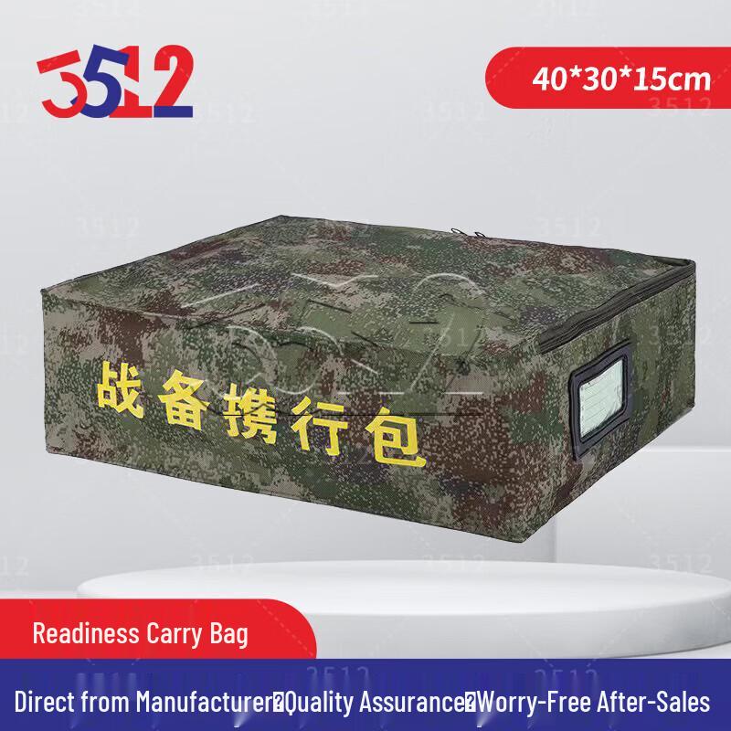 3512 Military Camouflage Pillow Storage Bag