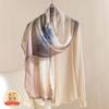 Mulberry Silk Long Scarf With High-end Feel Summer Thin Printed Shawl Women's Mother's Day Gift