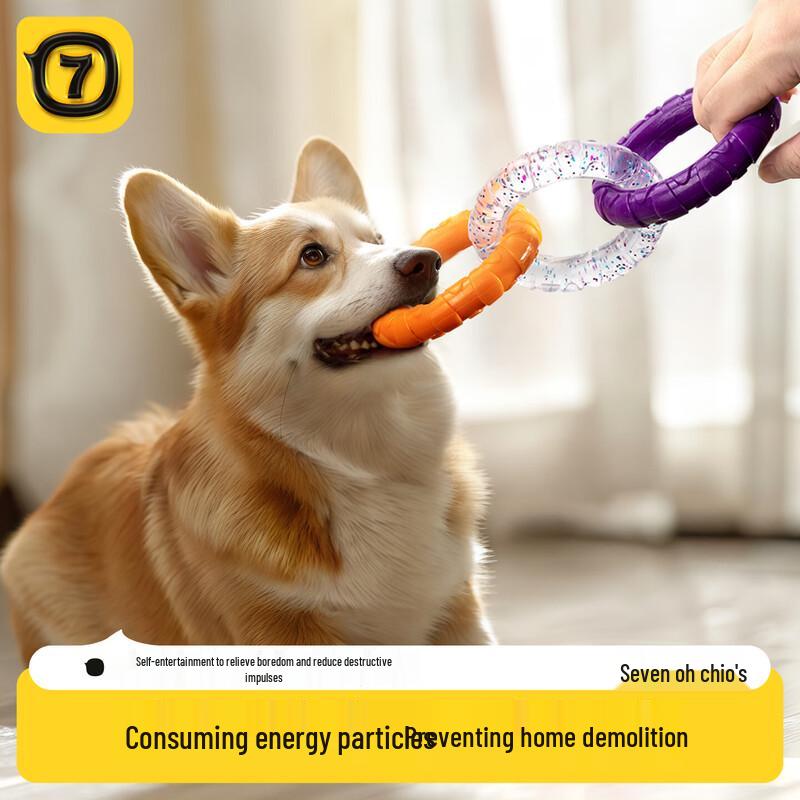 Qio Dog Pull Ring Toy