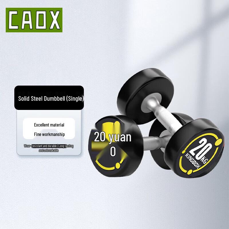 CAOX Rubber Coated Round Head Fixed Dumbbell