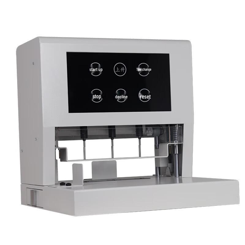 

XiangRong XR-50M Automatic 3-Hole Punch