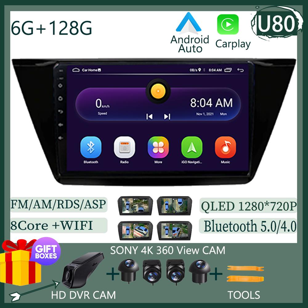 Android 14 For VW Volkswagen TOURAN 2016 2017 2018 5G Wifi BT Car Radio Multimedia Video Player Navigation Sony Cam No 2 Din Dvd