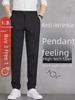 Men's High-End Black Straight-Leg Business Suit Trousers