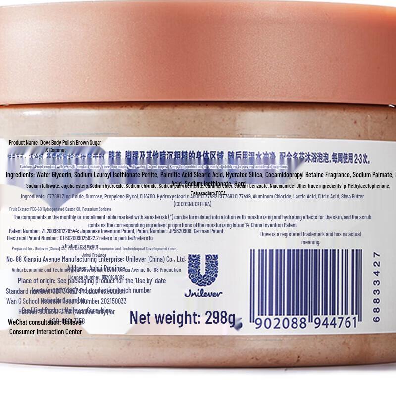 Dove White Peach Shower Foam & Coconut Sugar Scrub Set