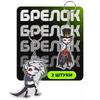 Acrylic Key Buckle for Helluva Boss Millie Loona Stolas Character Acrylic Pendant Anime Decoration Accessories Pendant Gift