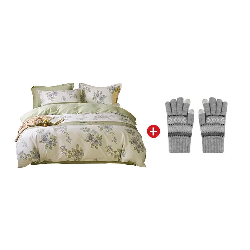 Hongxiu Shifang Pure Cotton 4-Piece Flat Sheet Set