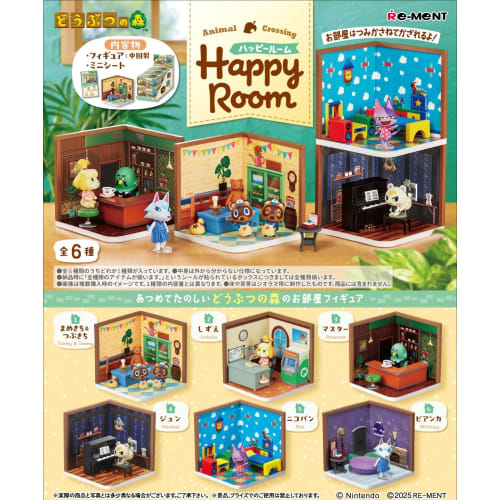Re-Ment Animal Crossing Happy Room 1 Box H80 X W140 X D65mm PVC
