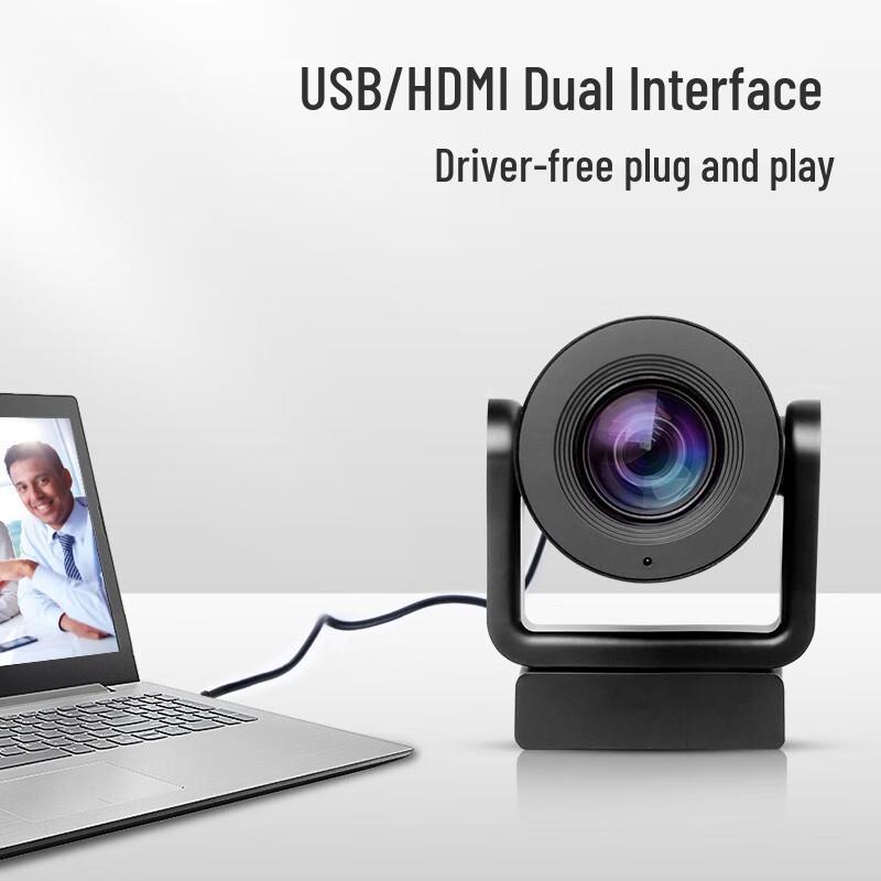 INNOTRIK I-1500S 4K 20x Optical Zoom Video Conference Camera (CN Version)