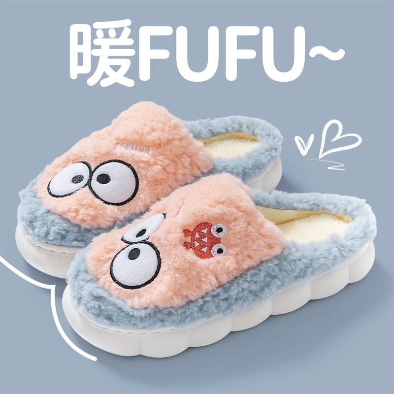 Cartoon Big-eyed Cotton Slippers Autumn and Winter Indoor Home Warmth Piled Thick-soled Couple Hair Slippers