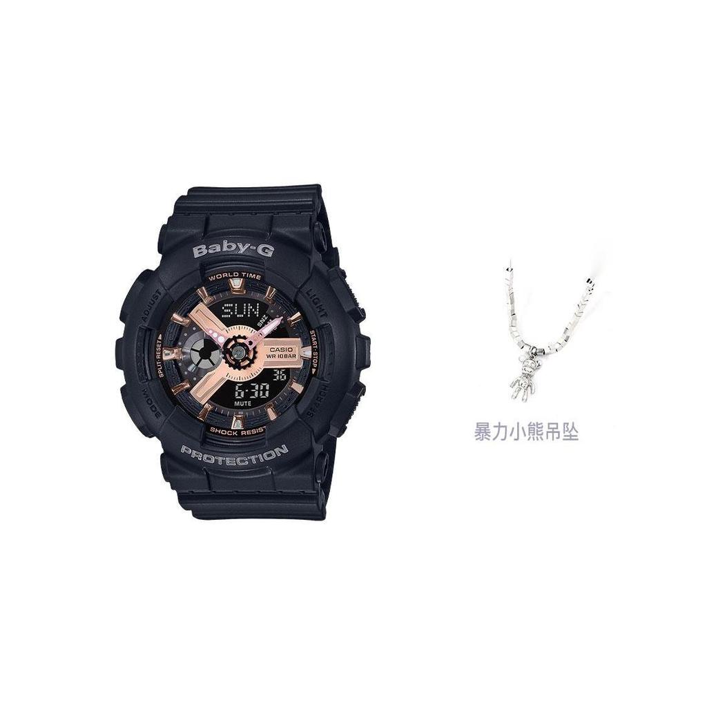CASIO Women's BABY-G Black Watch BA-110RG-1A BA-110RG-1A