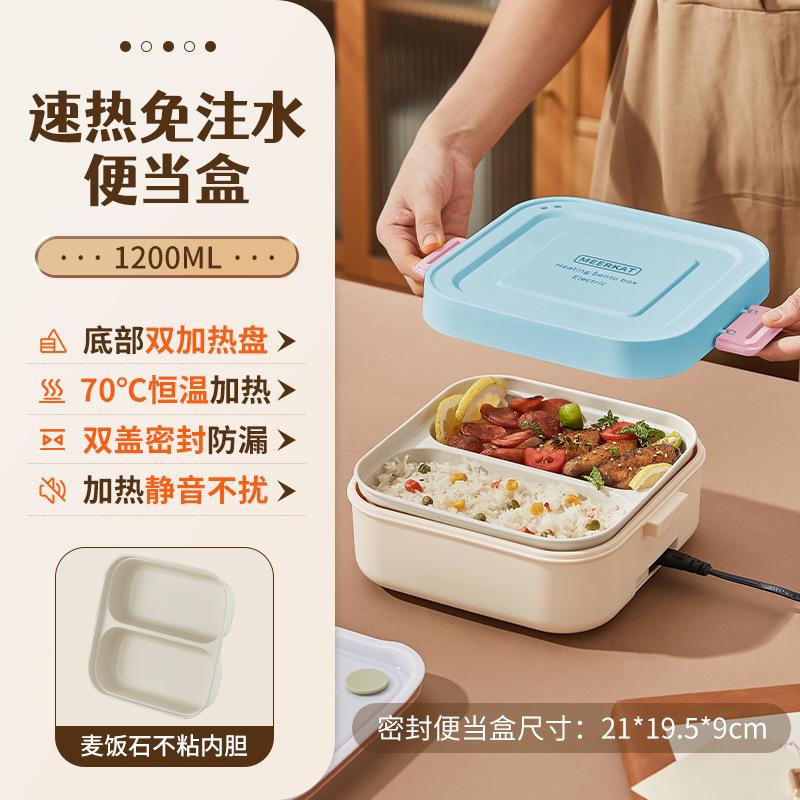 Electric Lunch Box Stainless Steel No Water Needed Fast Heating Dual Compartment Office Essential EU