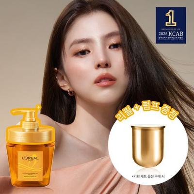 Extraordinary Oil Silk Mask Pack 250ml Single Item/Planned Item (Choose 1)