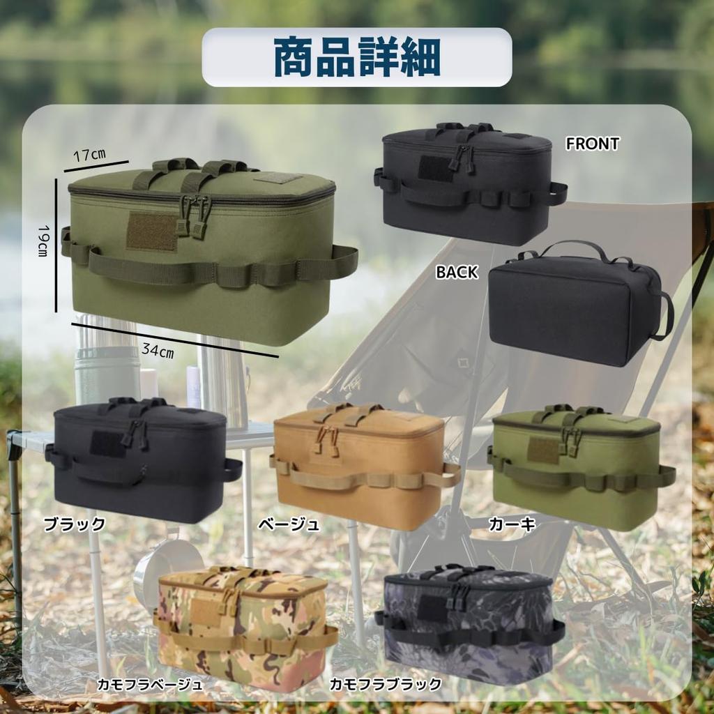 azumafy Large Capacity Camping 10L Camping Outdoor Storage Gear Camping Bag, Box, Bag, Container, Multi-Box, Toolbox, (Moss Green)
