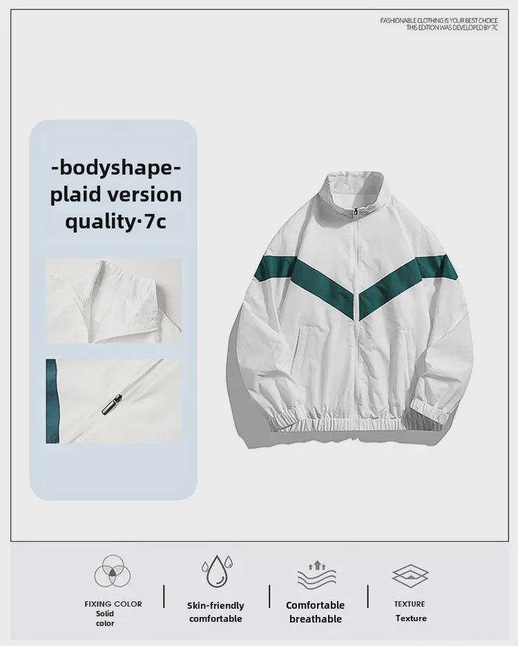 Herrenjacke mit Stehkragen und reflektierenden Streifen – trendiger Windbreaker für Frühling/Herbst für lässige und sportliche Looks
